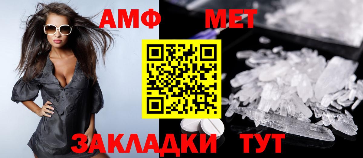 Шелехов  Амфетамин  Вход с VPN  это как зайти  Амфетамин 97%  АМФЕТАМИН 