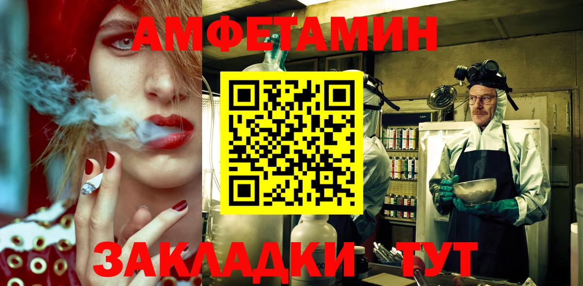 Кокаин  Шелехов  ГАШ  Бошки Шишки  Мефедрон   ГАШ  Вход с VPN 