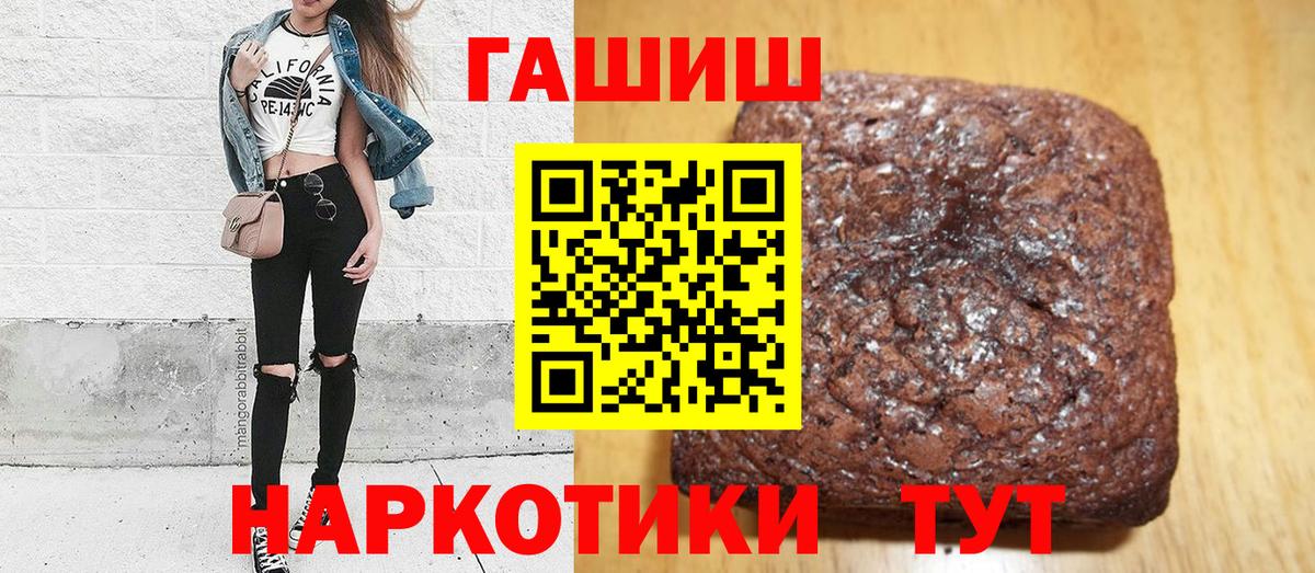 ГАШ Ice-O-Lator Шелехов