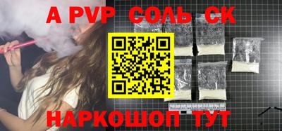 молекула духа Можайск
