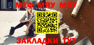 молекула духа Можайск