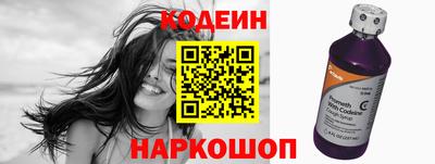 молекула духа Можайск