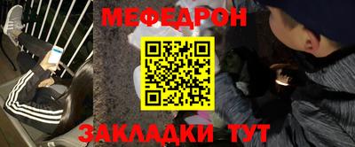 молекула духа Можайск
