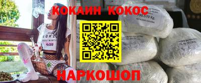 молекула духа Можайск
