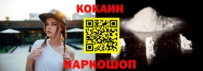 молекула духа Можайск