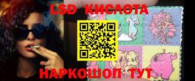 молекула духа Можайск