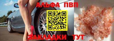 молекула духа Можайск