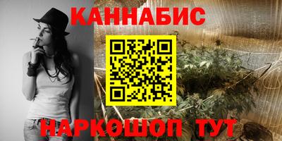 молекула духа Можайск