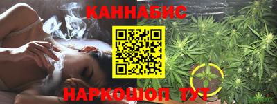 молекула духа Можайск