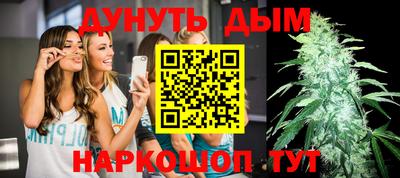 молекула духа Можайск