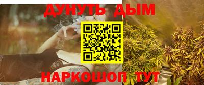 молекула духа Можайск