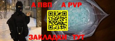 мдпв Моздок