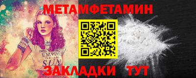 молекула духа Можайск