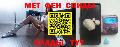 молекула духа Можайск