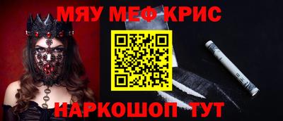 молекула духа Можайск