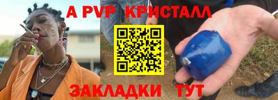 молекула духа Можайск