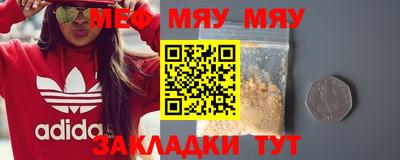 молекула духа Можайск