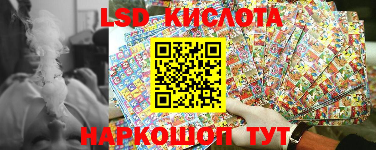 Марки N-bome  Вход с VPN  Шелехов  Наркотические марки 1500мкг  Наркотические марки 1500мкг 