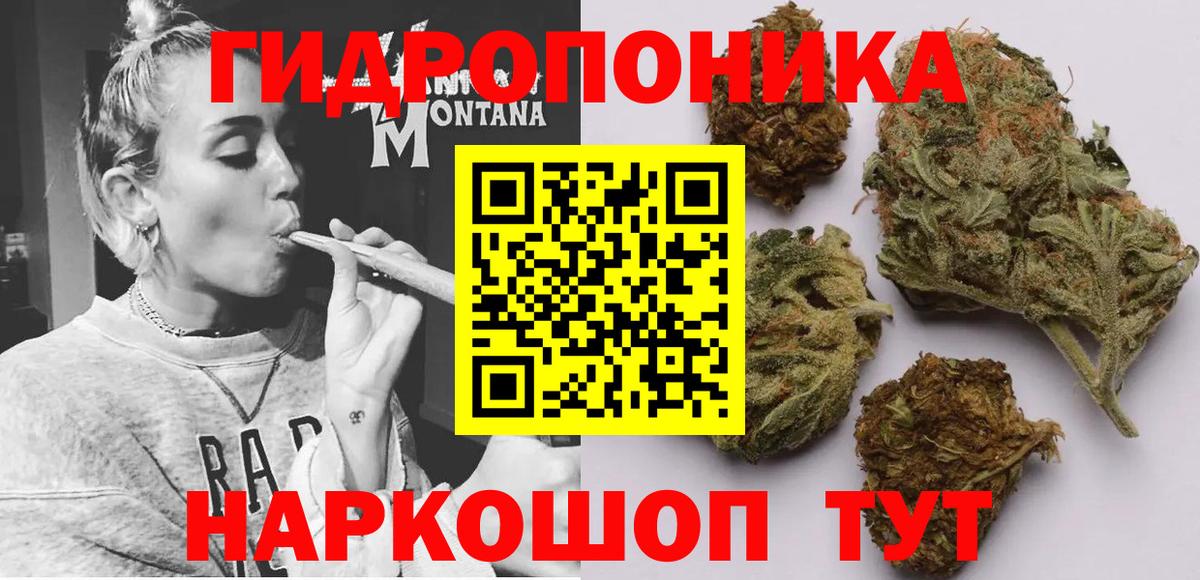 Бошки Шишки MAZAR  Вход с VPN  Каннабис OG Kush  Бошки Шишки конопля  Бошки Шишки марихуана  Шелехов 